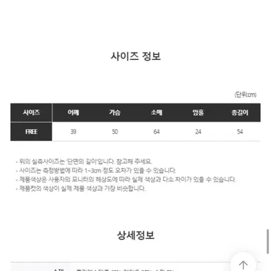 니트패딩 브라운