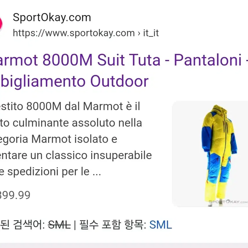 마모트 8000m suit 800fill (M) 패딩