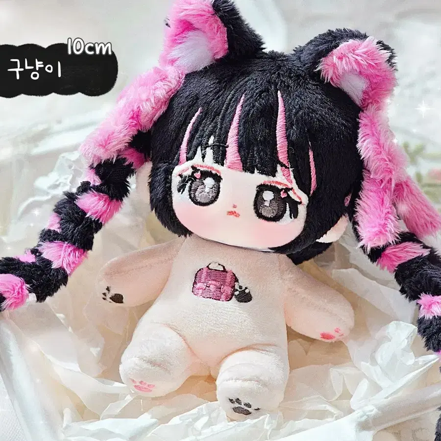 수수료포함) 무속성 구냥이 10cm 솜인형 양도 판매