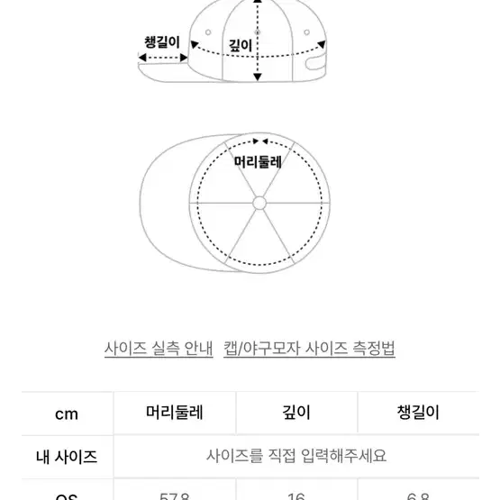 일리고 볼캡 실착0회 새상품