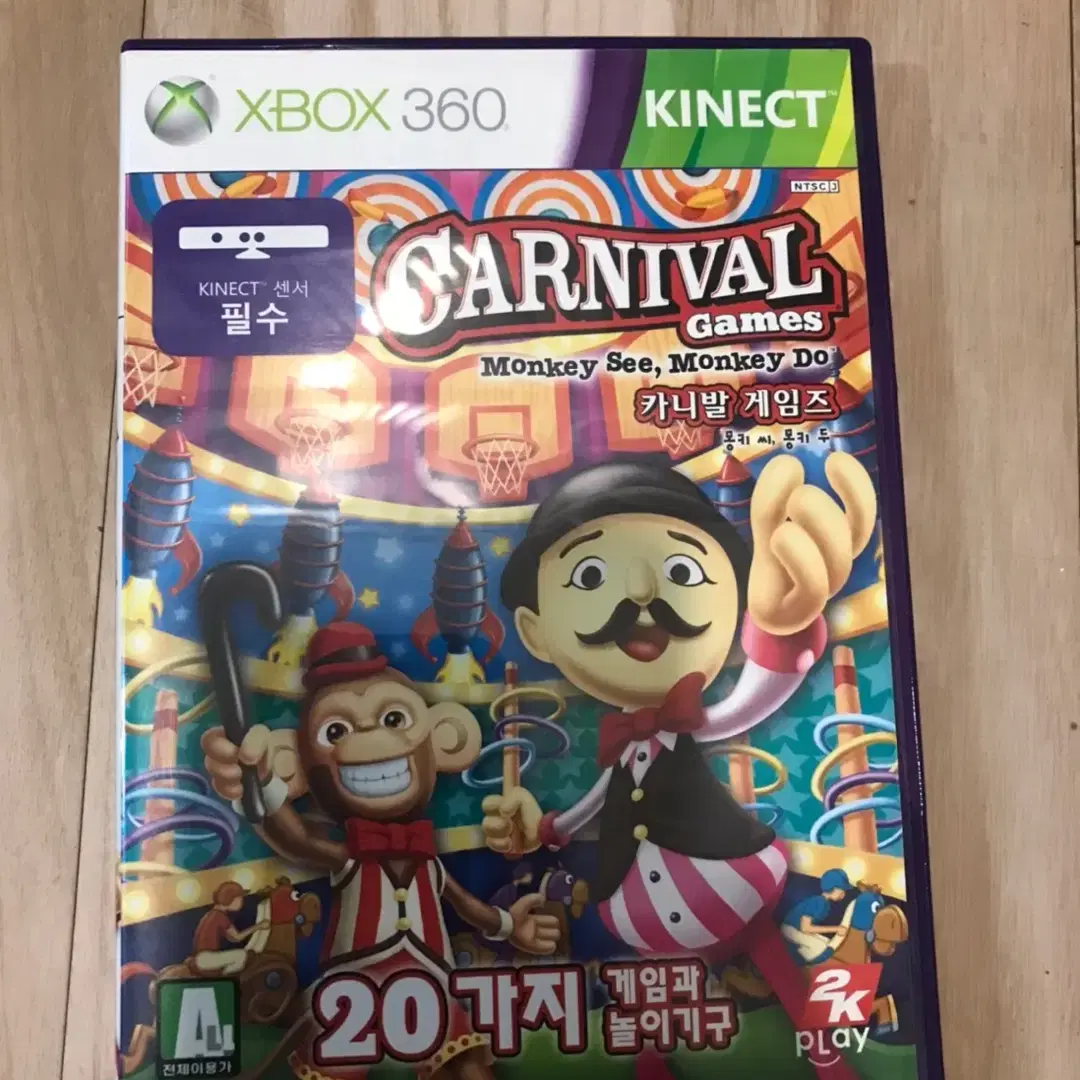 XBOX360 키넥트 카니발 게임즈 몽키 씨 몽키 두