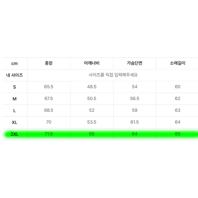 [새상품] 러셀 애슬레틱 크루넥 맨투맨