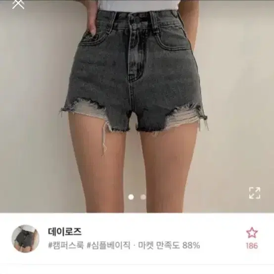 [새상품] 에이블리 흑청 반바지 교신가능