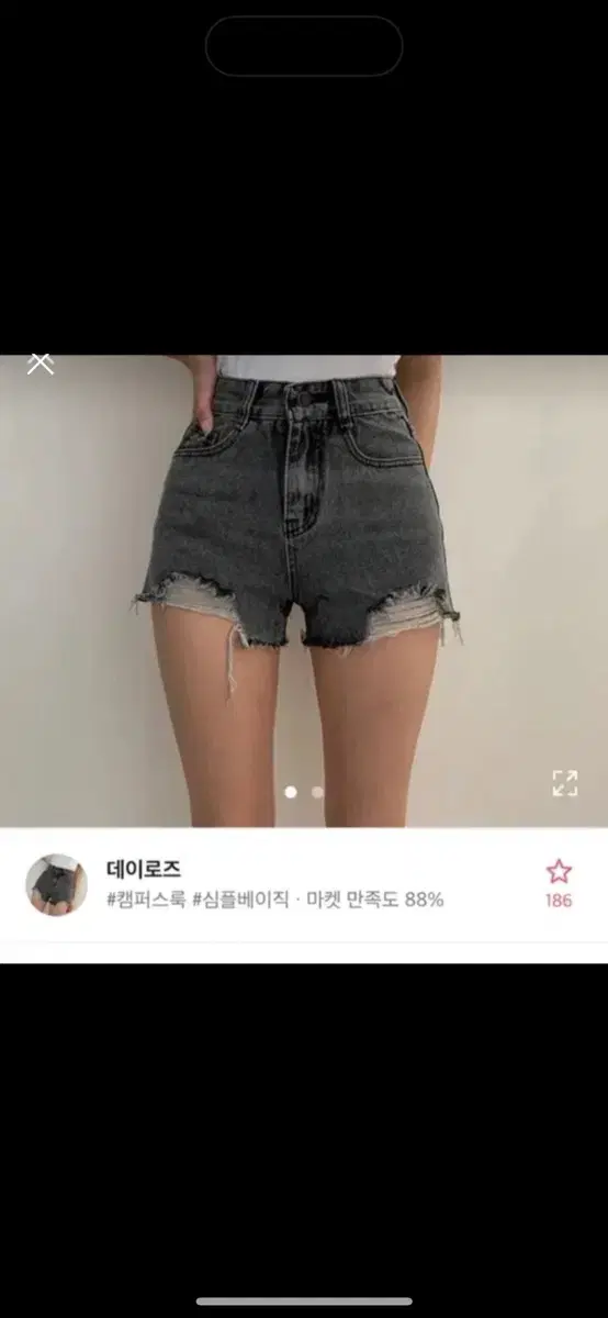 [새상품] 에이블리 흑청 반바지 교신가능