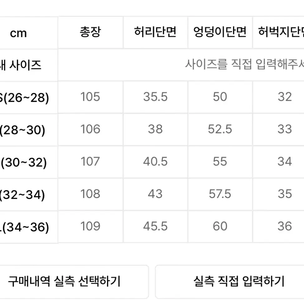 [M] 에러스익셉티드 DP511 치노 데님 트라우저 팬츠 (블랙)