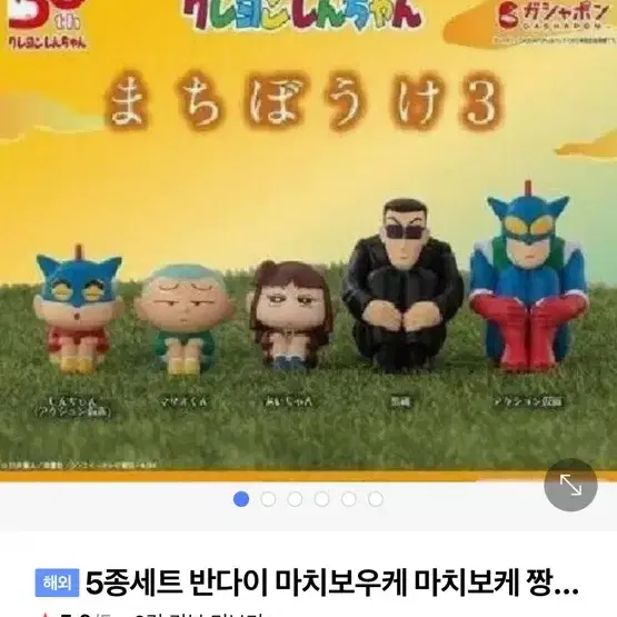 돈키호테님