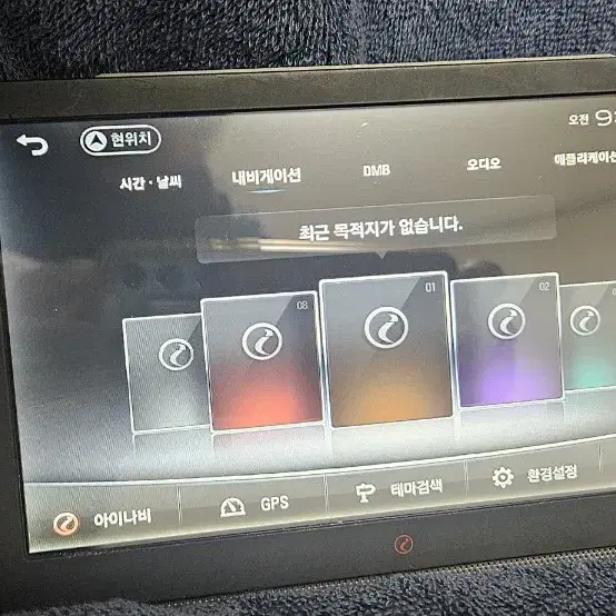 아이나비 x1 dash 최신맵 32G