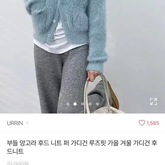 후드니트가디건하늘색 1회착용