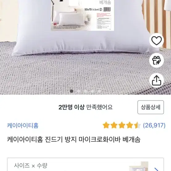 베개 솜 팝니다