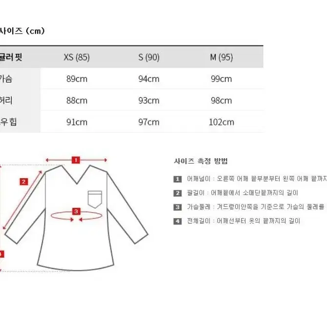 캘빈클라인 CK jean 여성 울 블렌드 풀집업 가디건 #XS