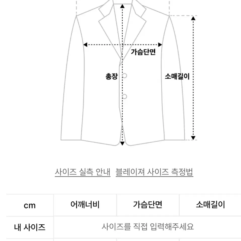 리마지 스트라이프 블레이저 크롭 셋업 세트