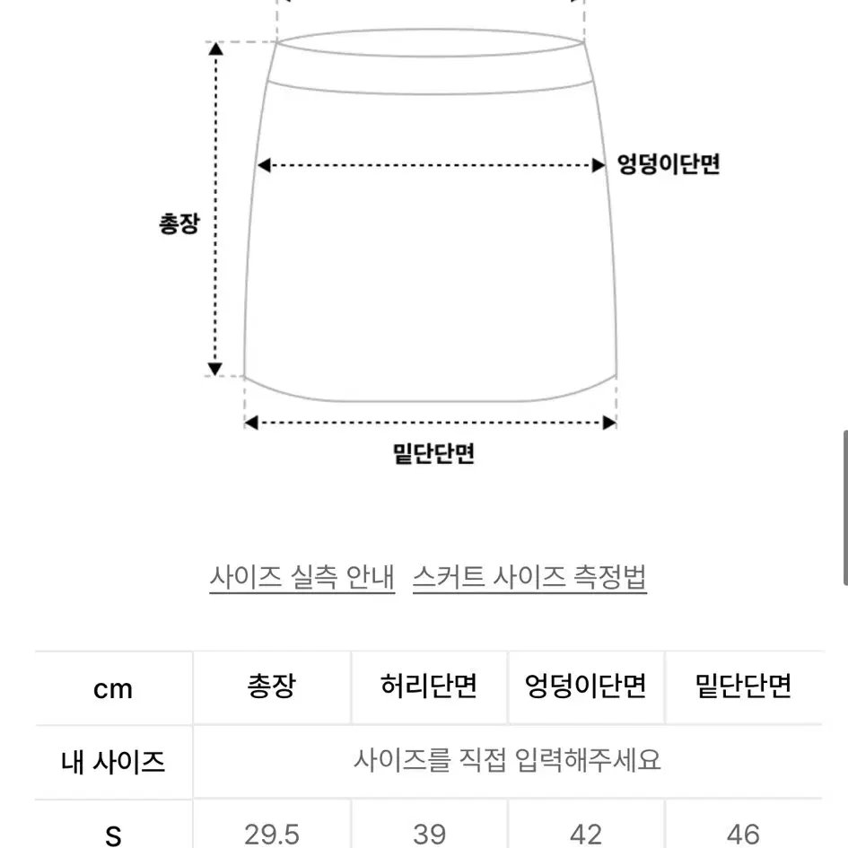 리마지 스트라이프 블레이저 크롭 셋업 세트