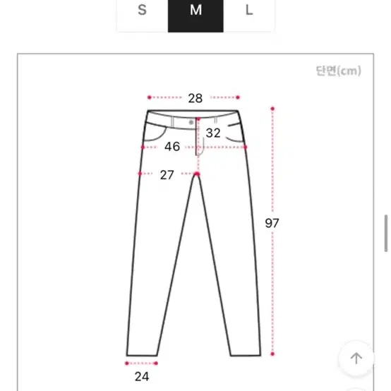 [새상품] 에이블리 흑청 교신가능