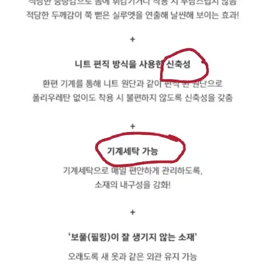 겨울 부츠컷 팬츠, 66,새상품