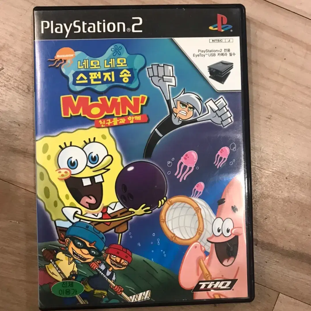 PS2/플스2 네모네모 스펀지송