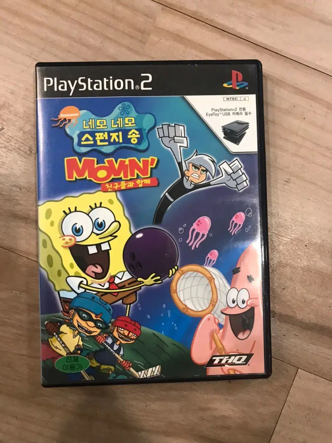 PS2/플스2 네모네모 스펀지송