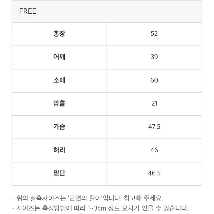 더마농 자체제작 스웨이드 블루종 브라운 새상품