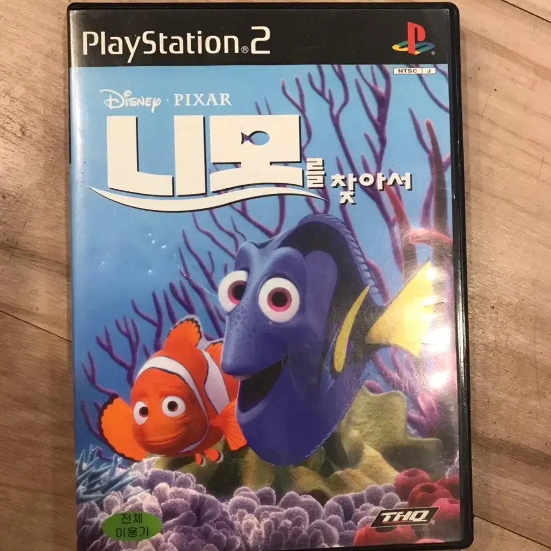 PS2/플스2 니모를 찾아서