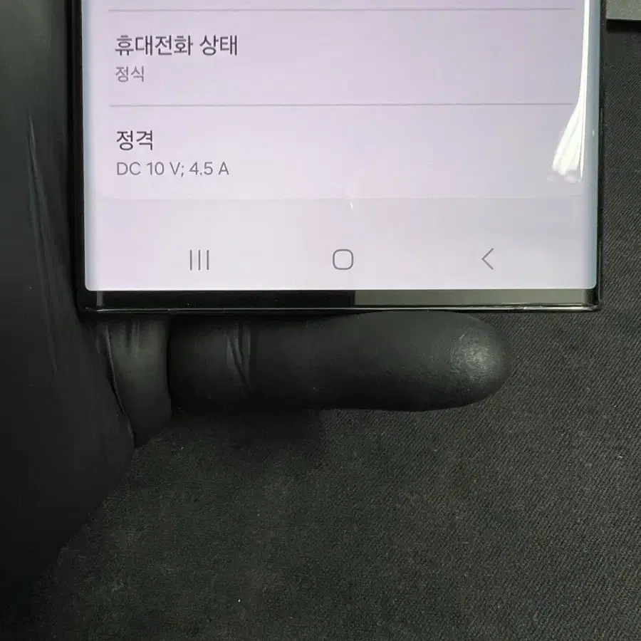 갤럭시S22울트라 256G 블랙 S급!