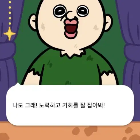 빵빵이 고민 해결 키링