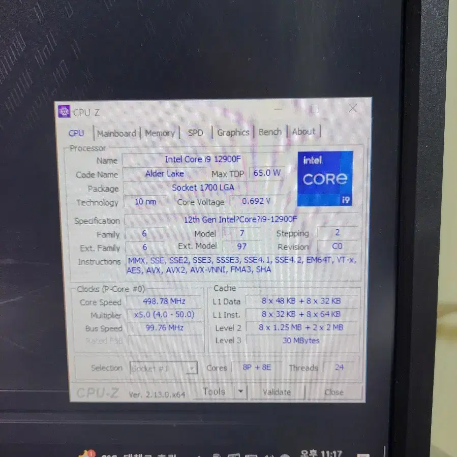 컴퓨터 CPU 인텔 I9 12900F