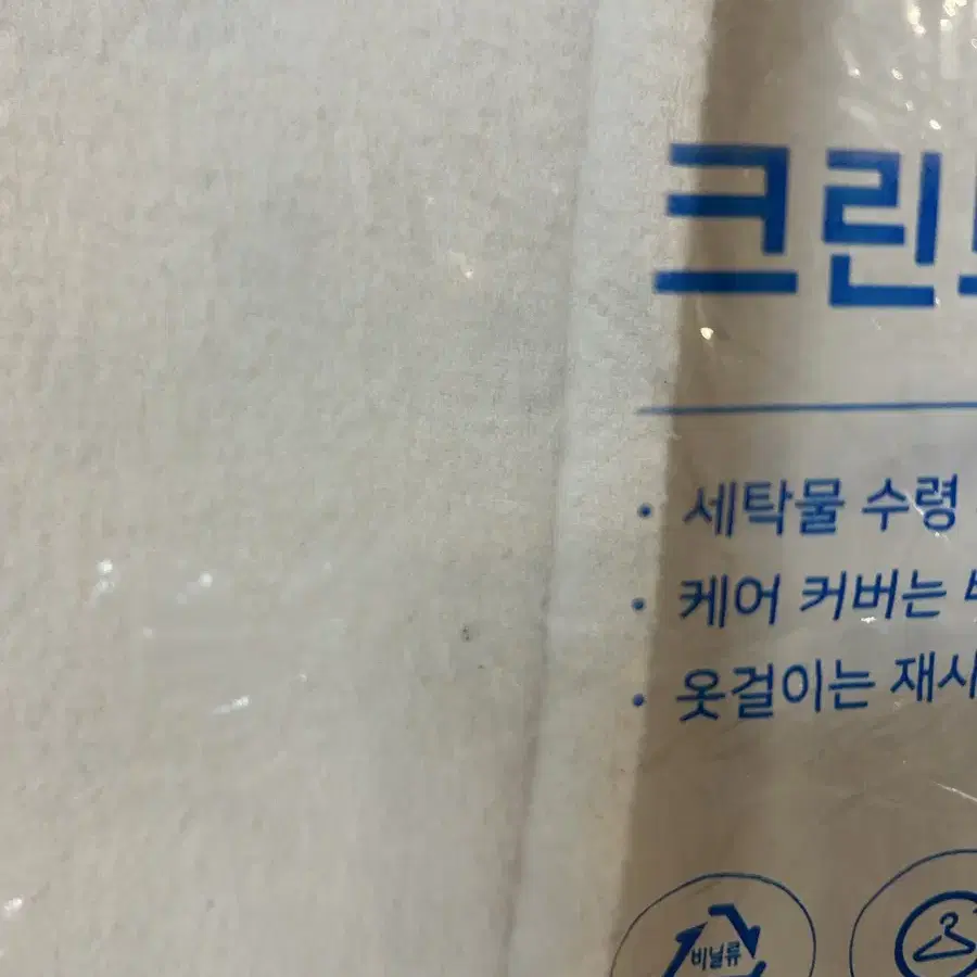 럭키슈에뜨 코트