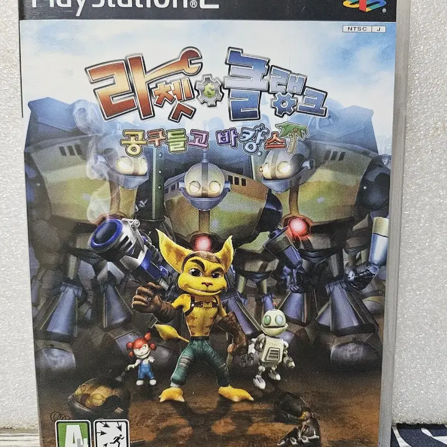 PS2 라쳇&클랭크 공구들고바캉스 정발 팝니다