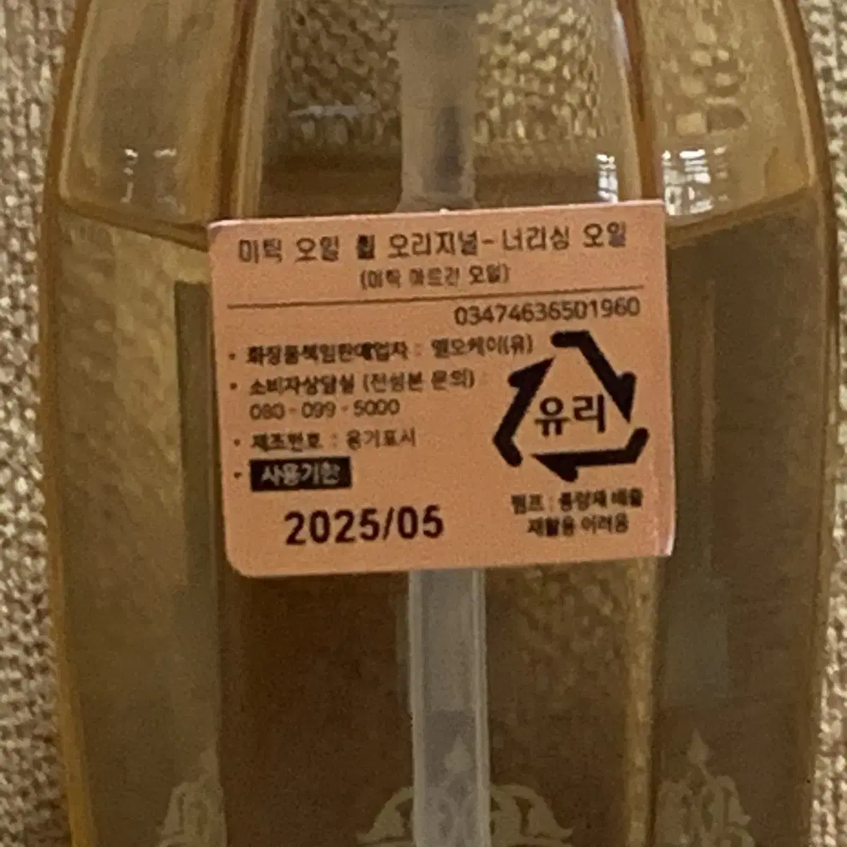 로레알 미틱 오일 휠 오리지널 100ml