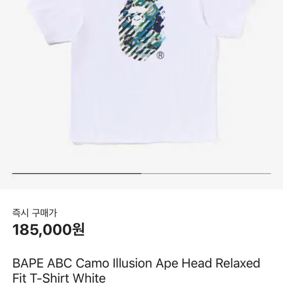 [한정] BAPE ABC Camo Illusion Ape Head