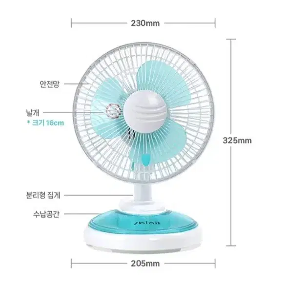 ( 새상품급 ) 탁상 선풍기