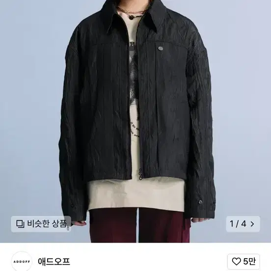 애드오프 크링클 드리즐러 자켓 CRINKLE DRIZZLER JACKET