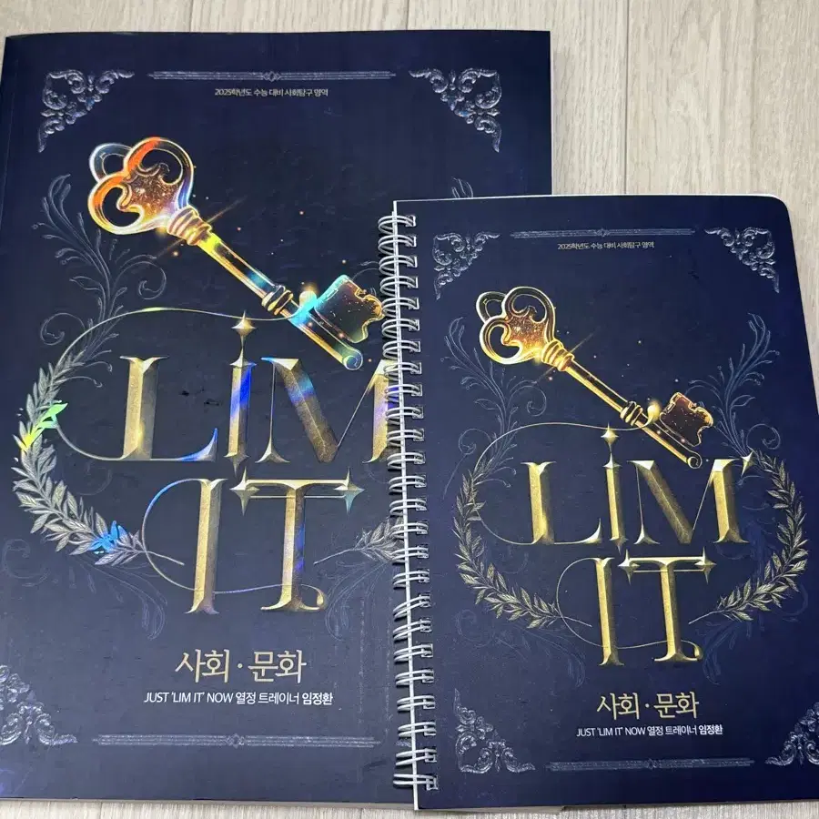 임정환 LIM IT 사회문화