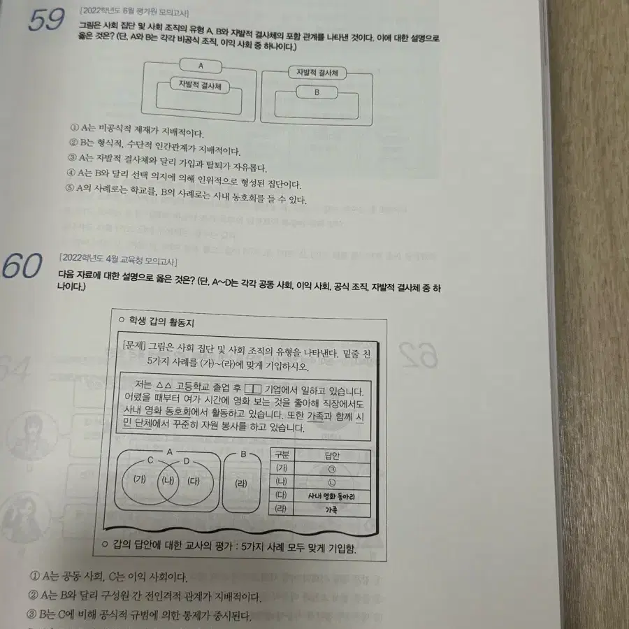 임정환 LIM IT 사회문화