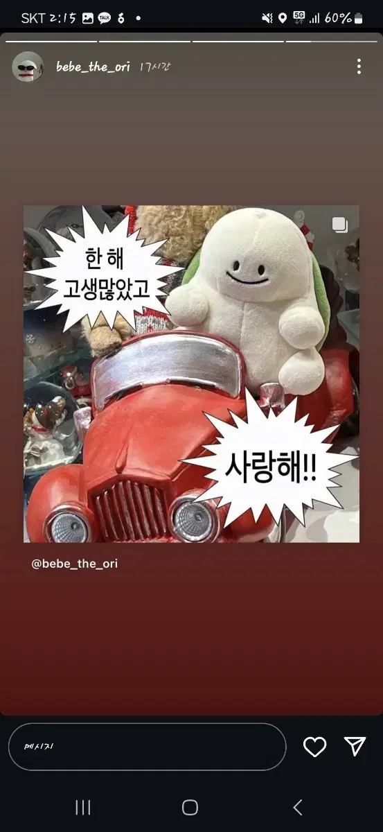 루이비통 지갑