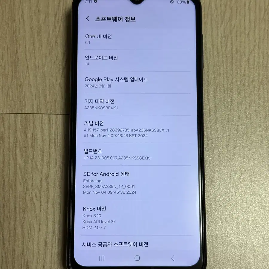 A급 A235 갤럭시A23 블랙 128GB