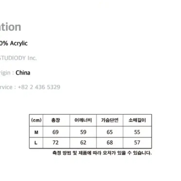 [M] 꼼파뇨 커브드 블록 니트 집업