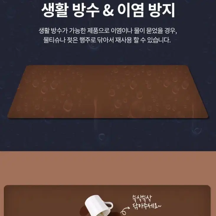 미개봉 새상품 데스크장패드