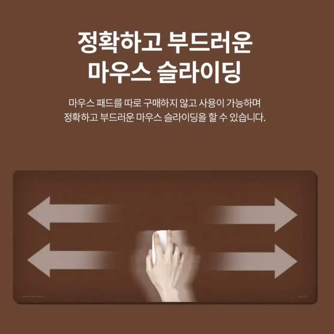 미개봉 새상품 데스크장패드