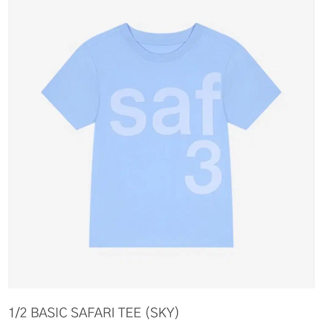 사파리스팟 1/2 Basic safari tee (sky)