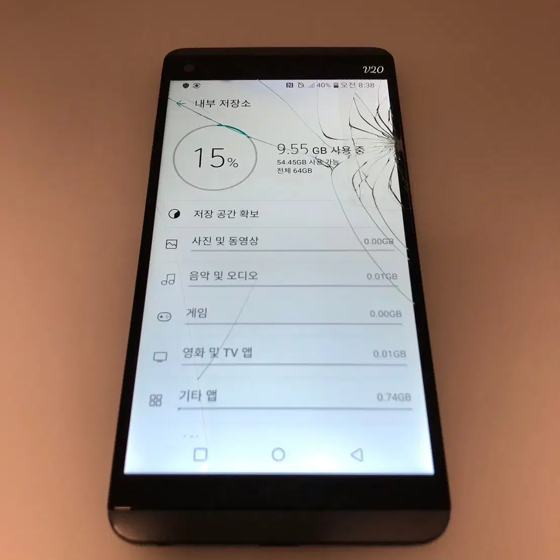 LG V20 블랙 판매(78283)