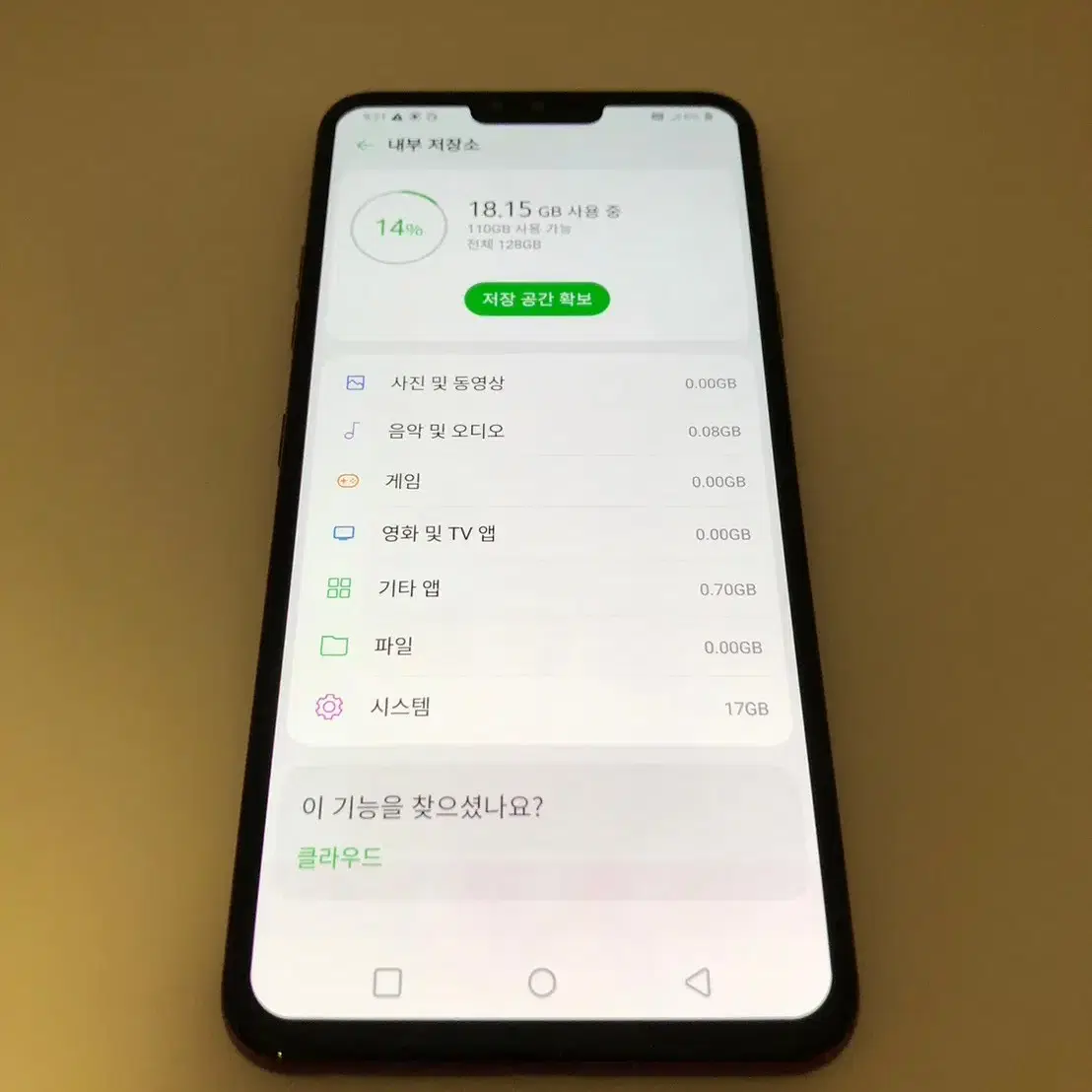 LG V40 판매합니다(15753)