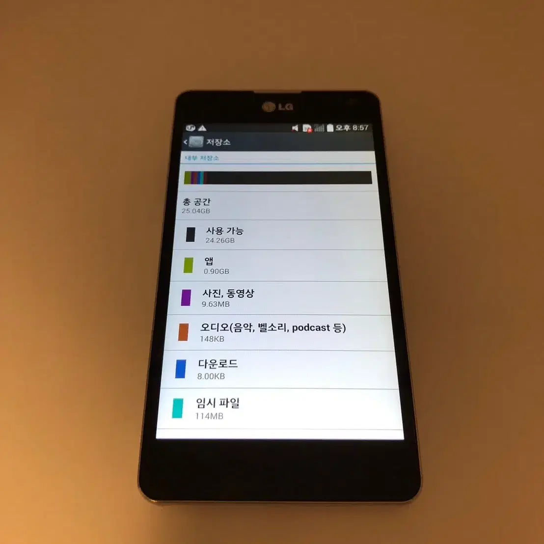 LG 옵티머스G 화이트 판매합니다(04561)