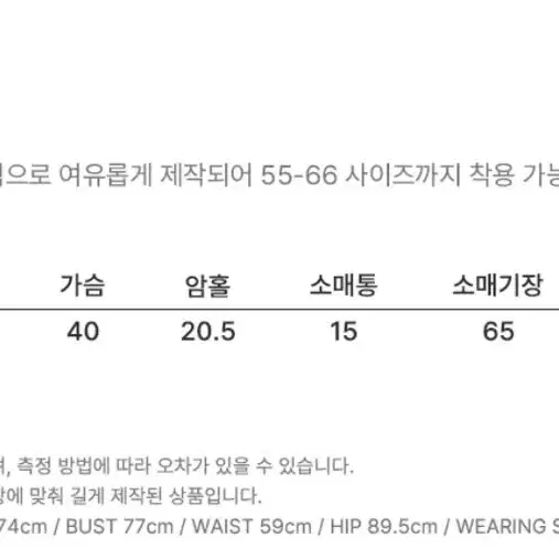 (미개봉) ENOR 엔오르 그라데이션 하프 집업 니트