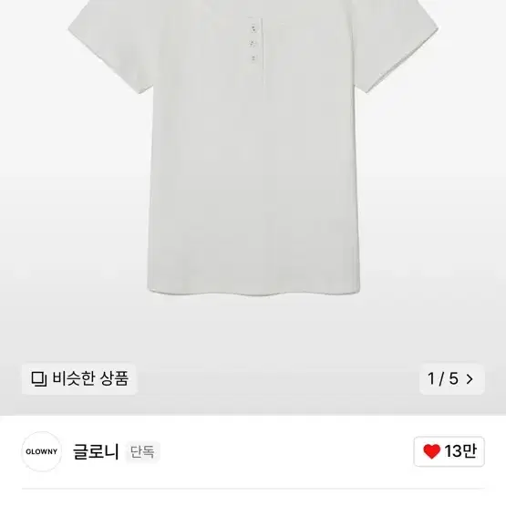 글로니 province eyelet tee