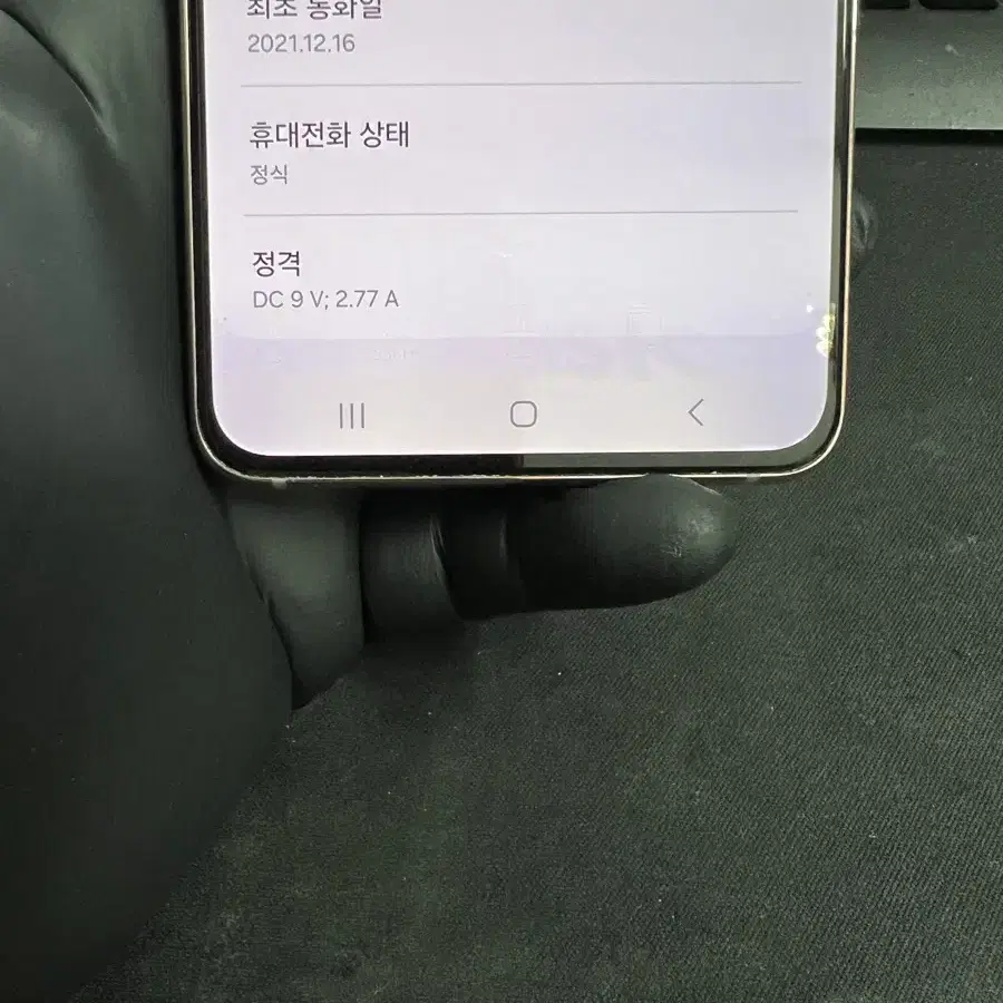 갤럭시S21 256G 핑크 S급