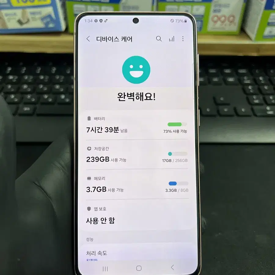 갤럭시S21 256G 핑크 S급