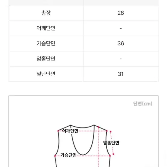 에이블리 데님 집업 탑