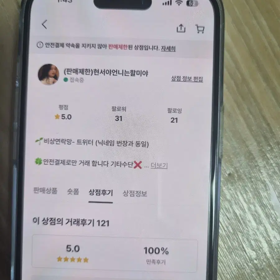 본계정 인증입니다 아이브안유진가을레이장원영리즈이서