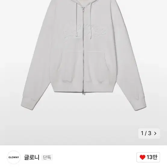 글로니 JORDAN PIGMENT ZIP-UP HOODIE (WHITE)