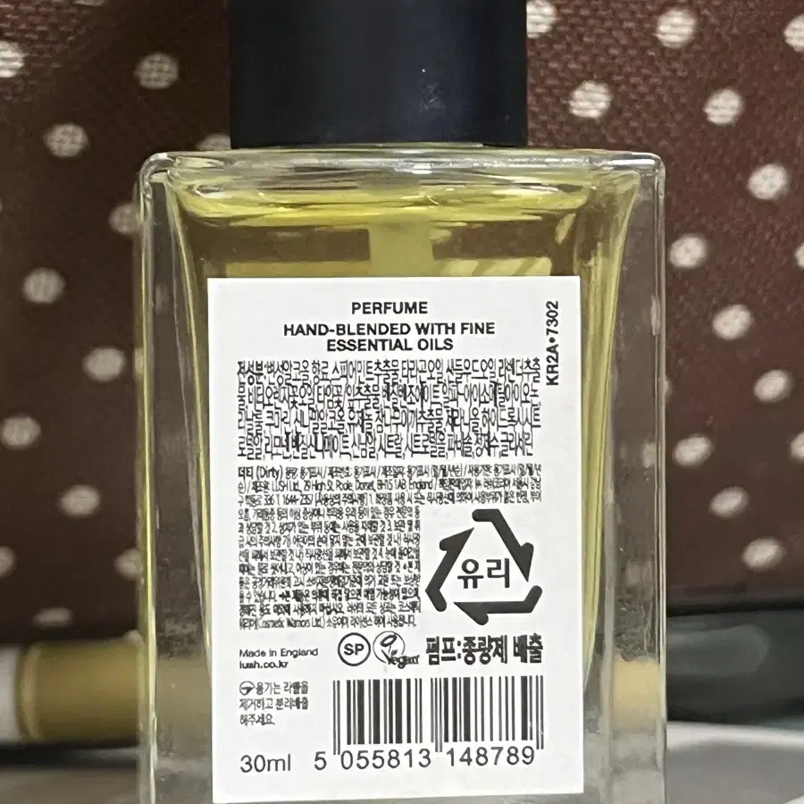 러쉬 더티 30ml